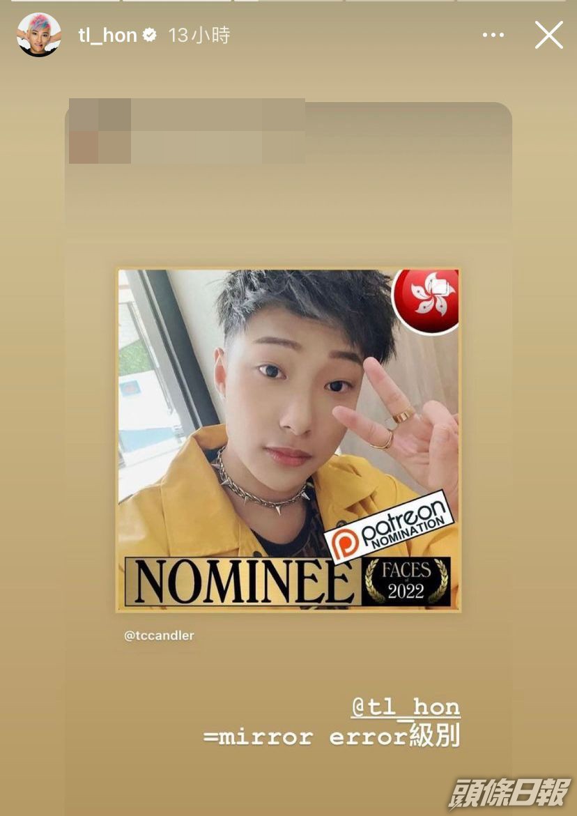 韓亞光將入圍理解為自己級數拍得住MIRROR同ERROR。